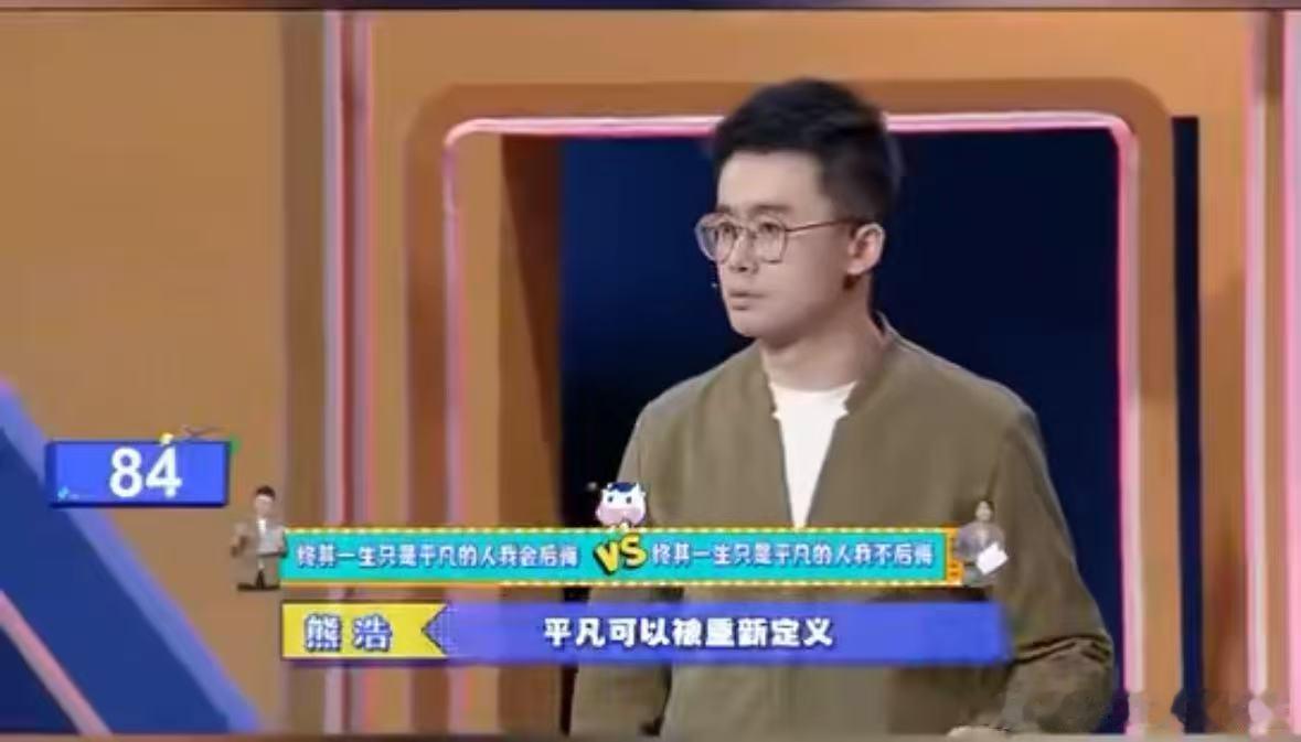 直观感受到了什么叫会表达会接话是一种被严重低估的能力 《少年故事大会》这期熊浩和