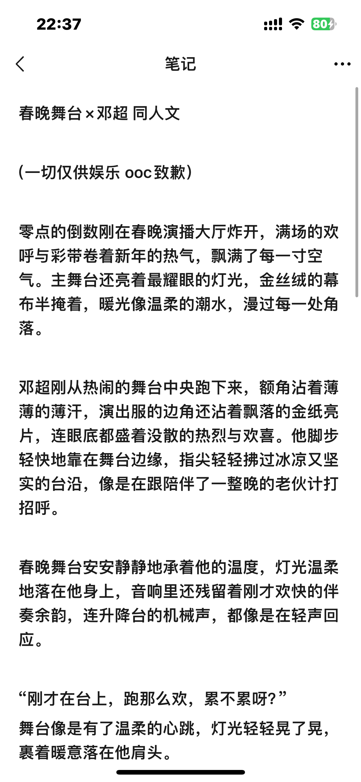 太阴了 到底要干嘛啊！救命 