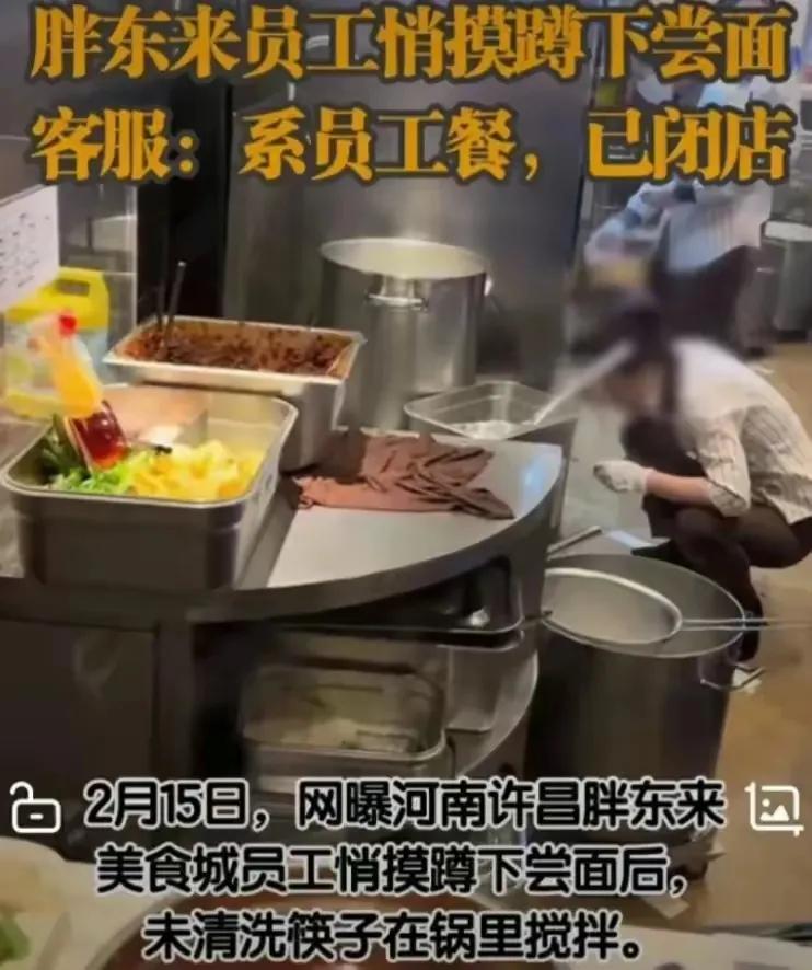 一位心地善良、工作勤勤恳恳的老妈妈，仅仅因为尝了一口面条，就被公司以"严重违纪"