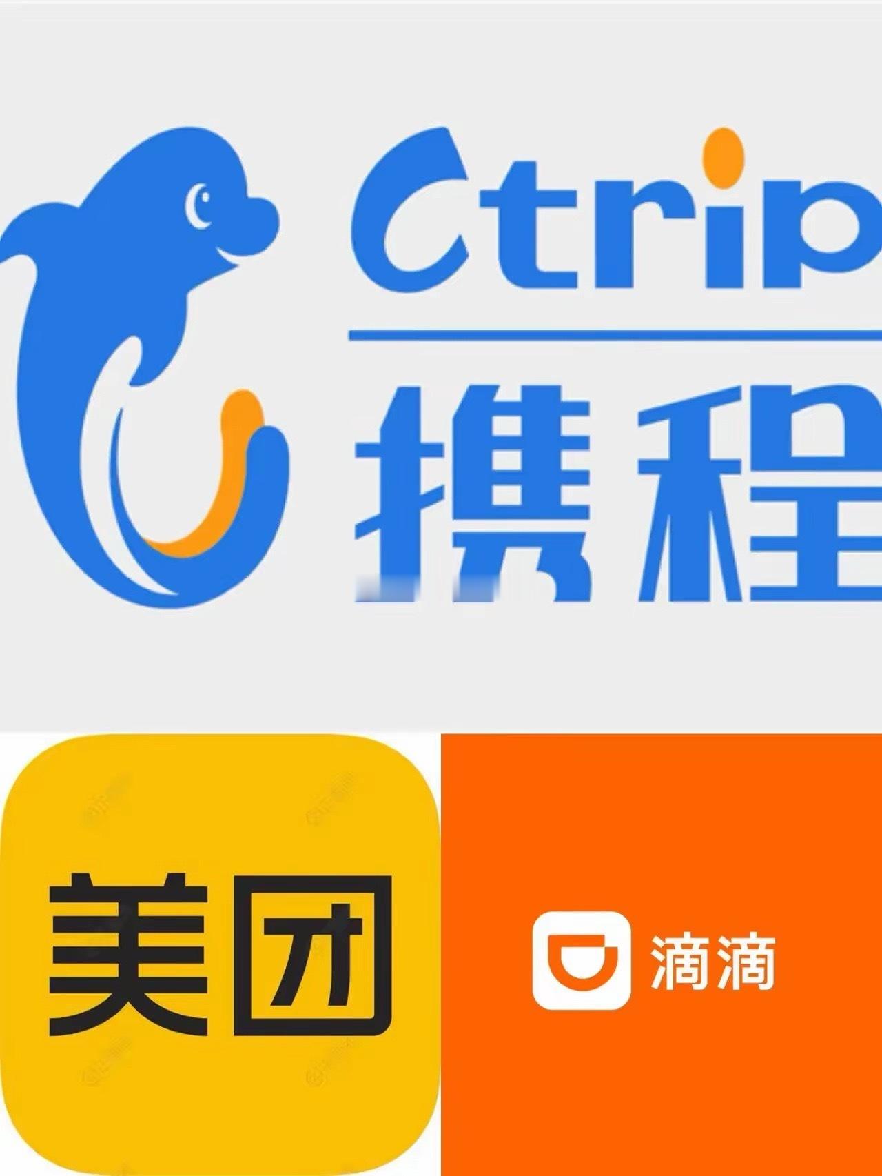 中国最神奇的6家公司，都在做着“无中生有”的生意。1.携程，没有一家酒店，却能让