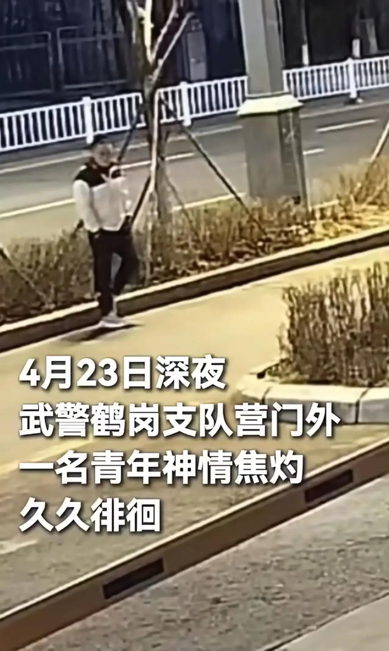 深夜鹤岗，一名男子在武警支队营门外徘徊，究竟所为何事？原来，他父亲重病急需用血，