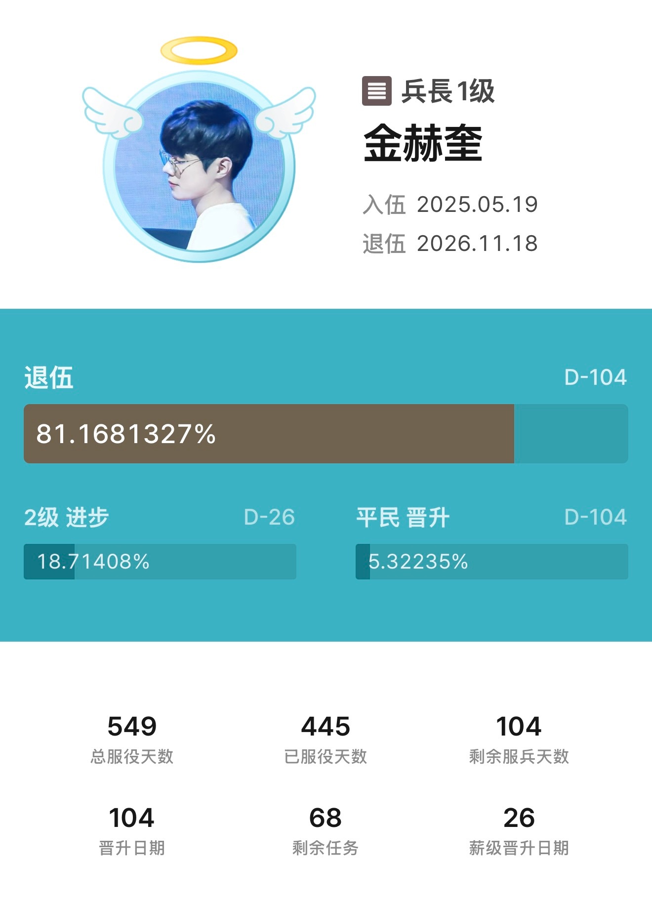 🪖D-1042014全球总决赛 - 半决赛三星蓝 vs 三星白 Game1输了