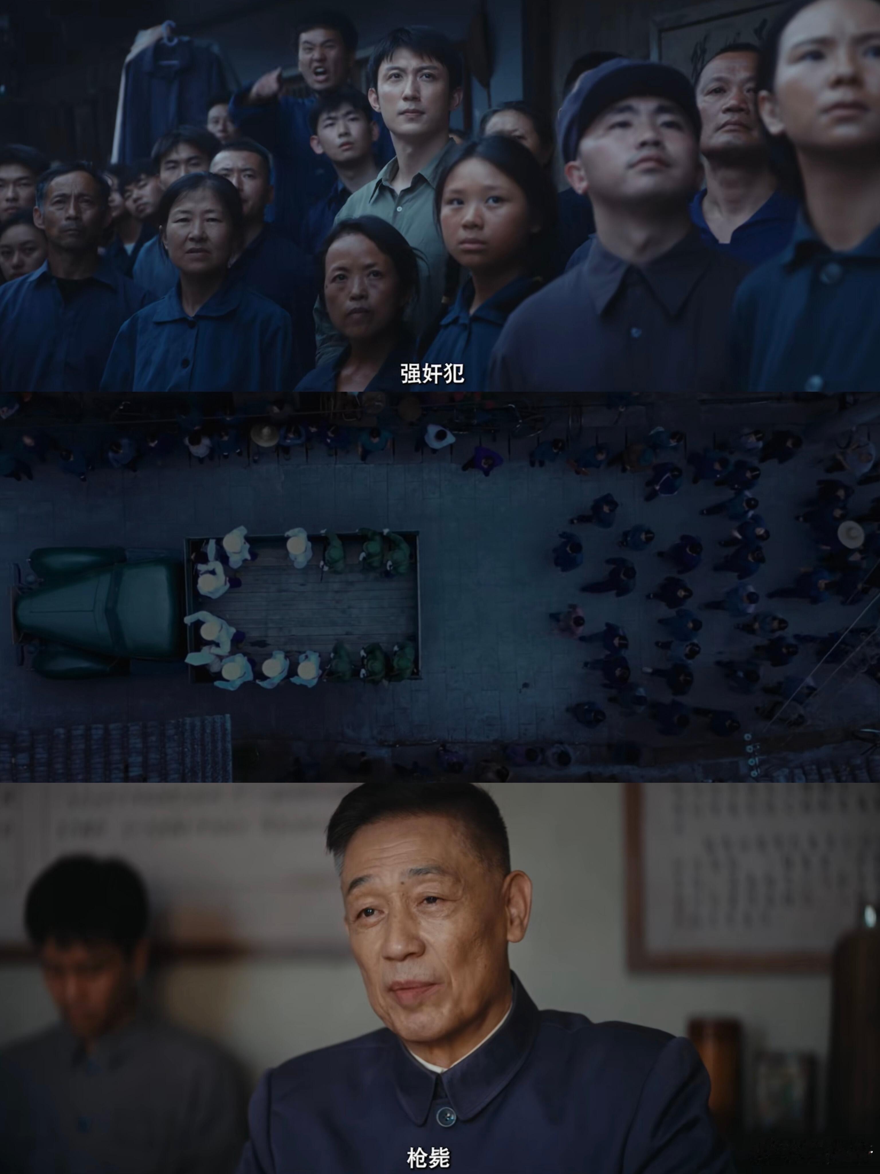 重器开播电视剧重器开播预告刷完开播预告直接被拿捏住，一众实力演员同台飙戏，年代氛