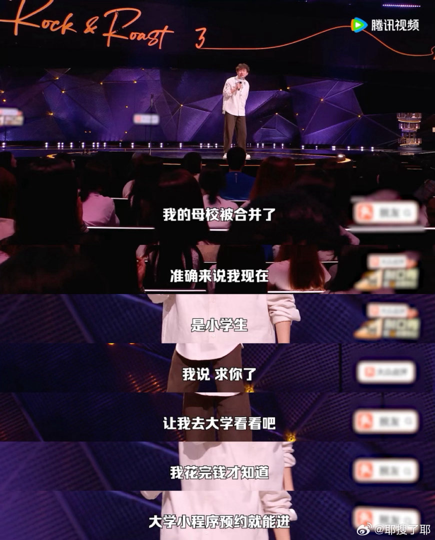 小奇中专生的含金量是查不到的别看小奇学历信息查不到，舞台实力无可替代，录节目被工