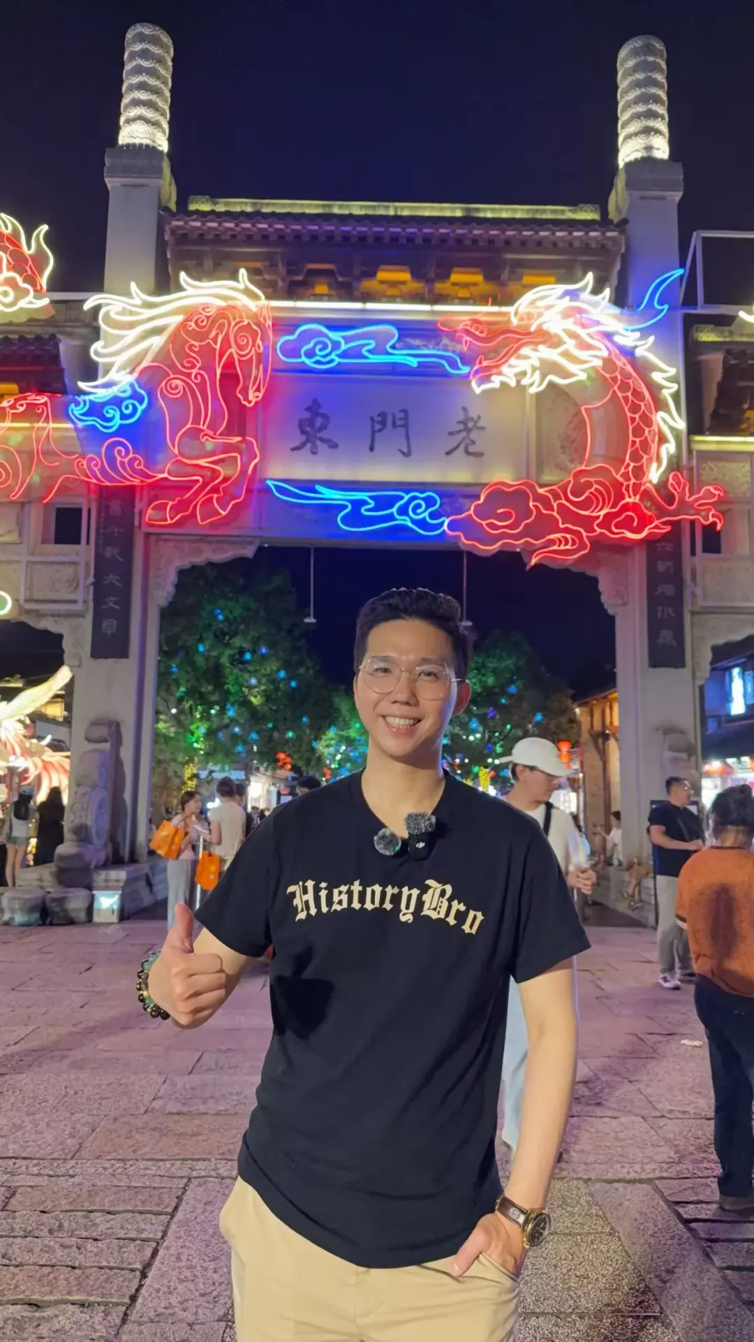 回台北啦！