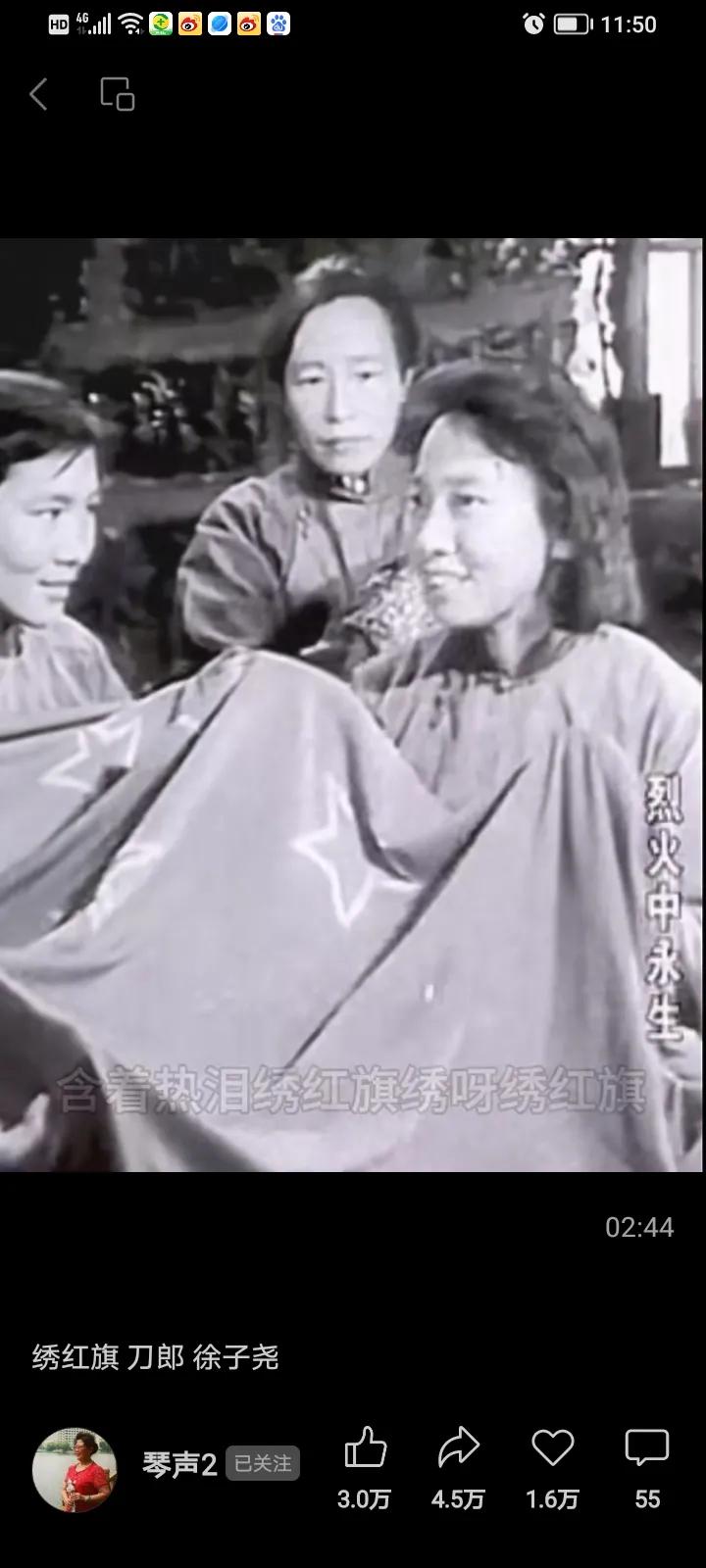 看到这个视频，我泪流满面！

流泪啦！看到江姐(江竹筠)等革命烈士的样子，让我想