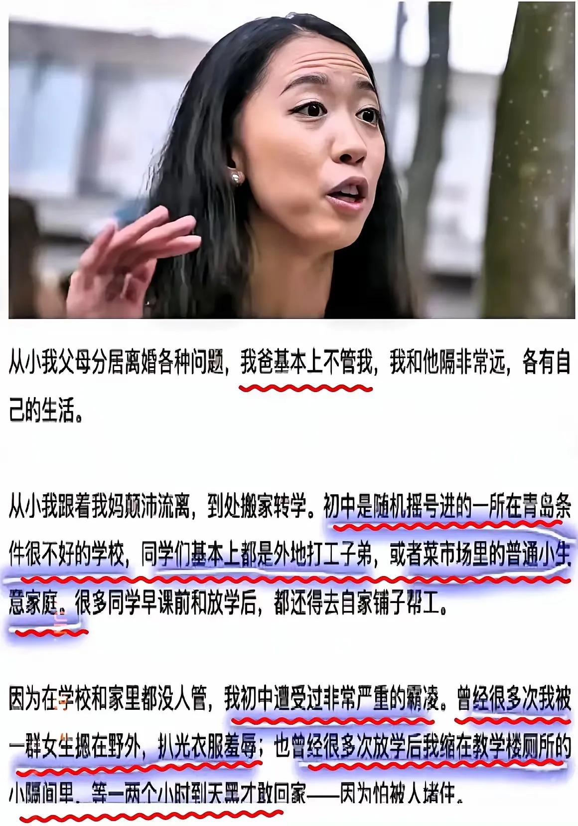 哈佛大学毕业生蒋雨融，毕业后第一件事就是黑自己的母校青岛65中。


蒋雨融自述