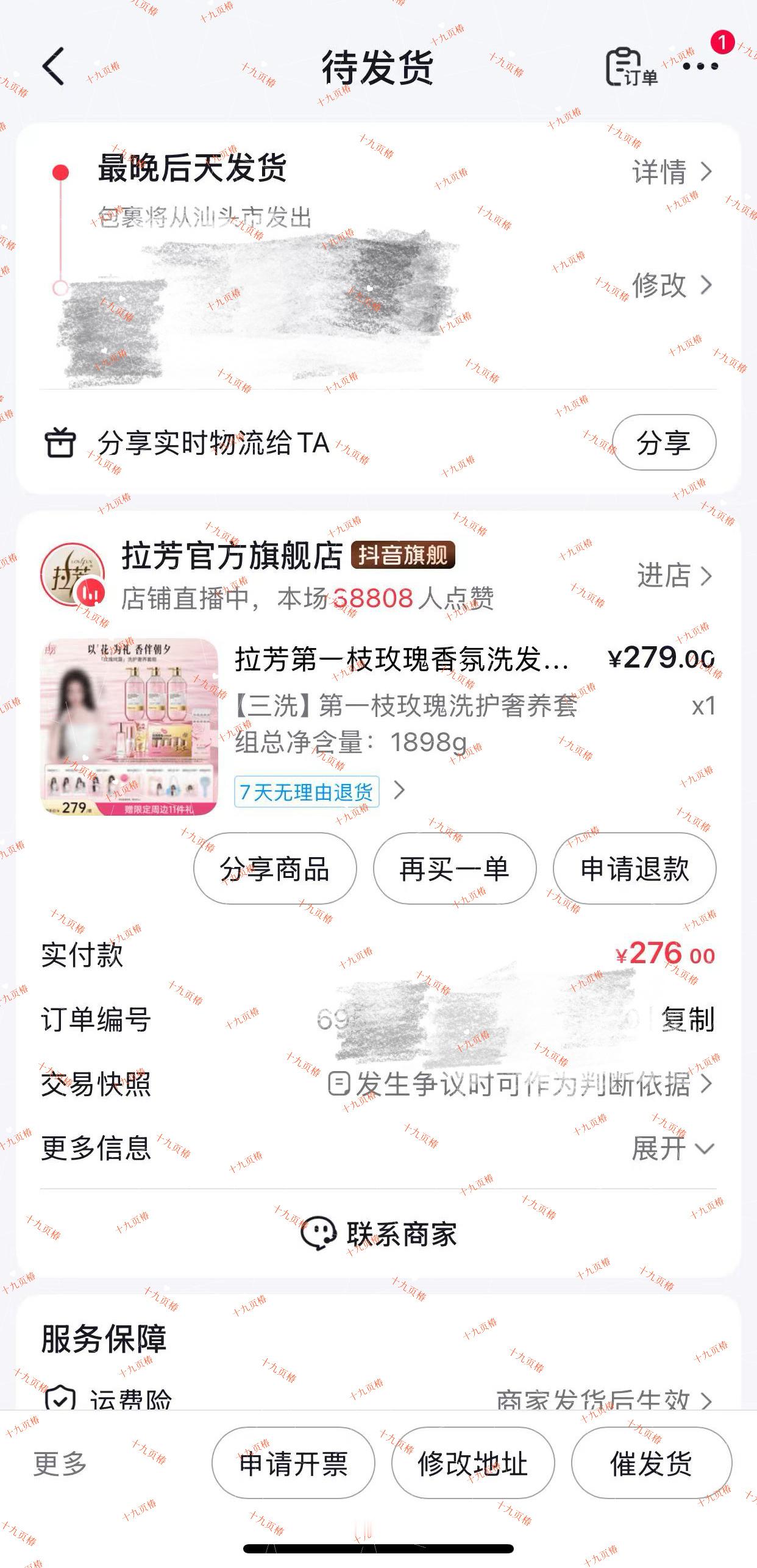 鞠婧祎  jjy拉芳全球品牌代言人鞠婧祎 就这样支持全球品牌代言人