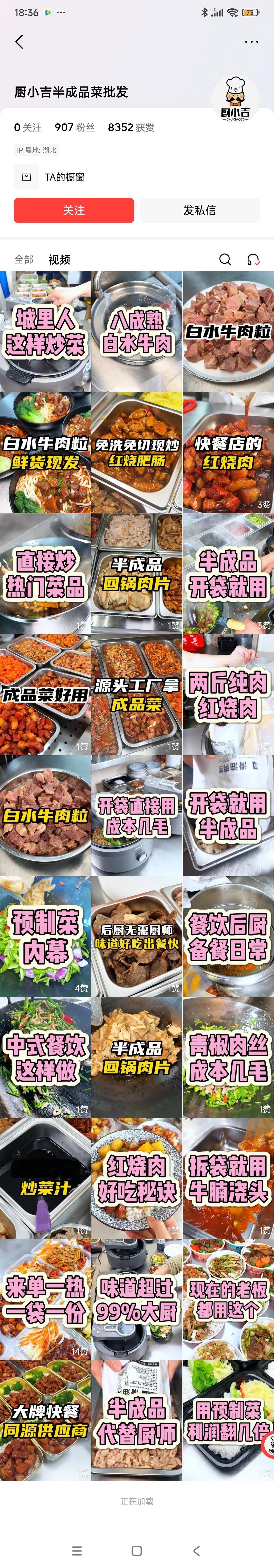 如果去饭店也吃预制菜，还不如自己买，想什么时候吃就什么时候吃，而且便宜很多。
我