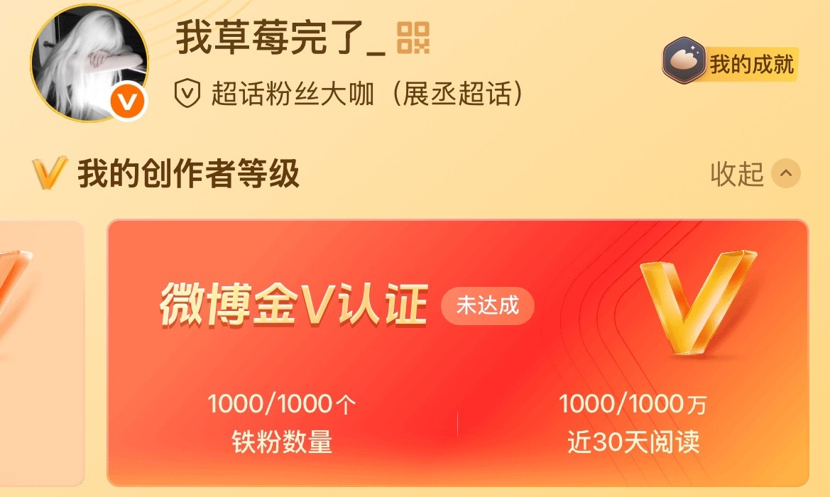 燥侯大红v！！！