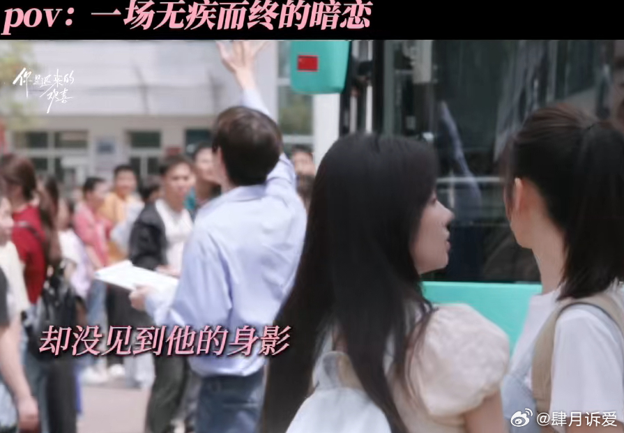 魏哲鸣扫楼追着酱板鸭梗跑你是迟来的欢喜 看了魏哲鸣扫楼，知道他私下也会撒梗，新剧