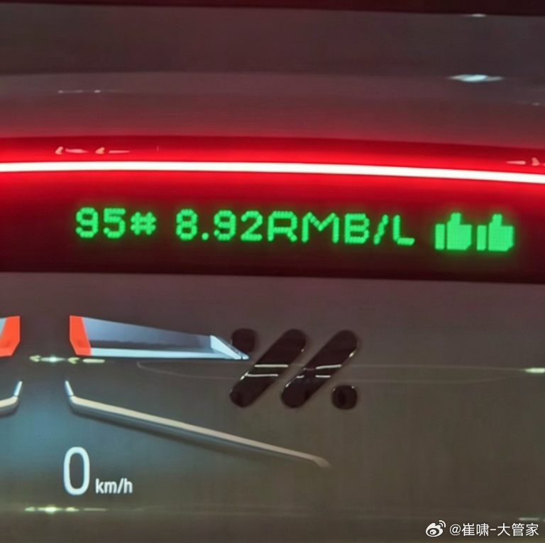 在群里看到一张照片...杀人诛心....