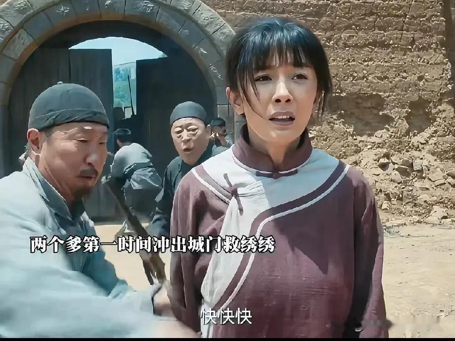 不管怎么说，这一回宁学祥把绣绣护在身后的样子，看了真让人心里一动。
 
先前是真