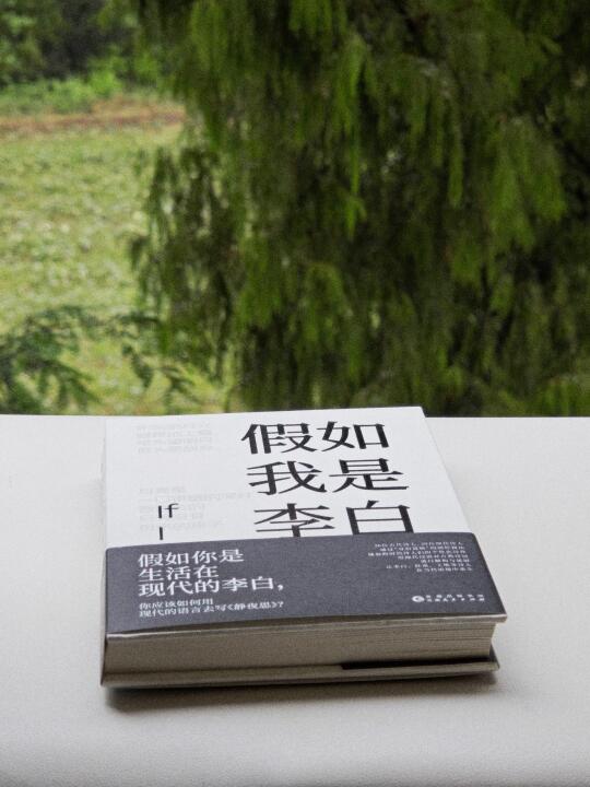 “你 我”