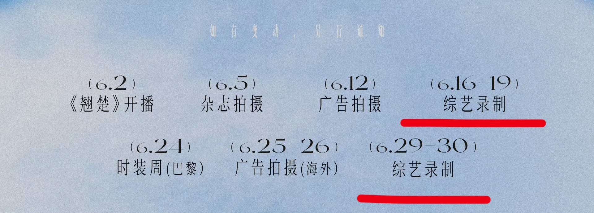 看起来是常驻啊啊啊啊啊卧槽 