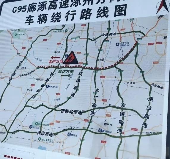 廊涿高速改扩建工程落定，中铁六局斩获京津冀交通枢纽关键标段
 
2026年6月8