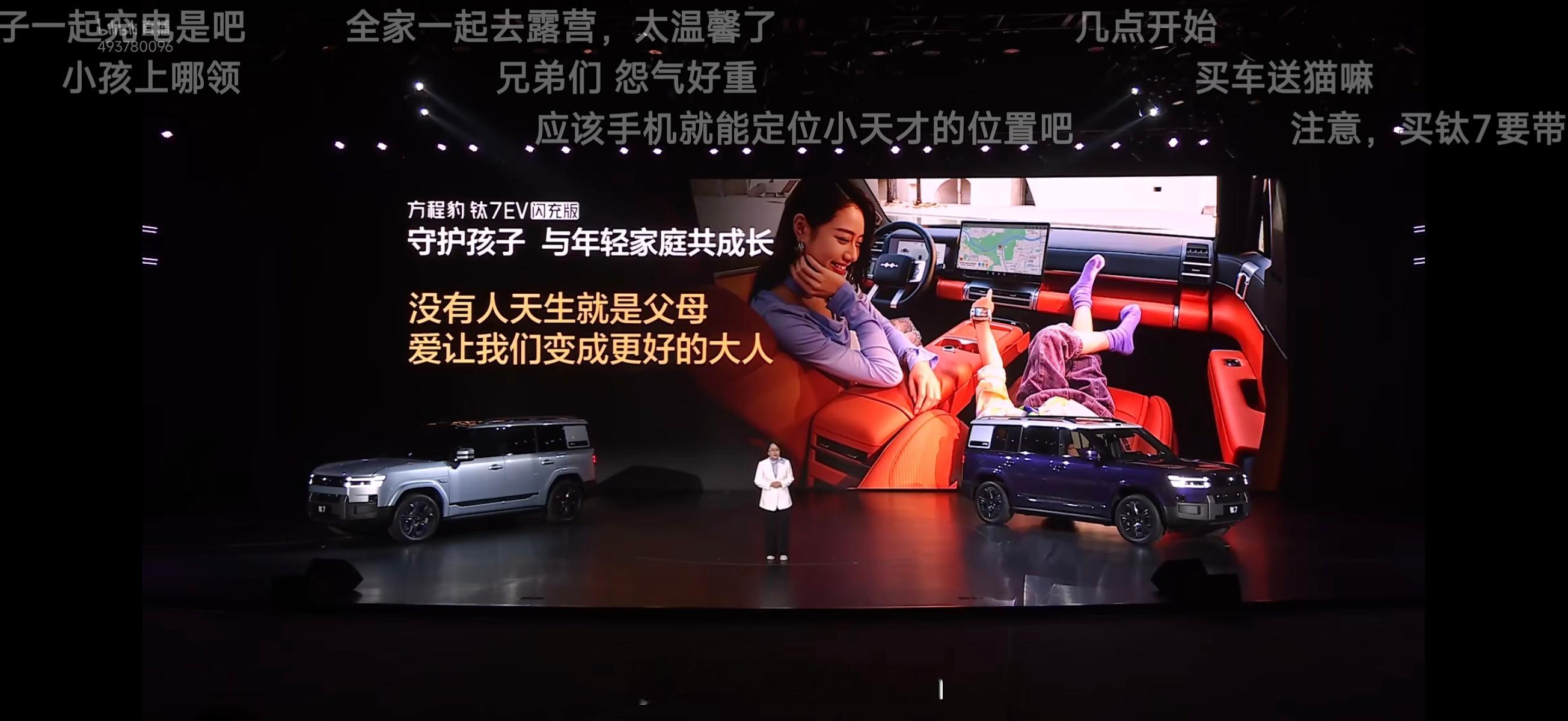 钛7这个宣传片拍的真不错哦。 