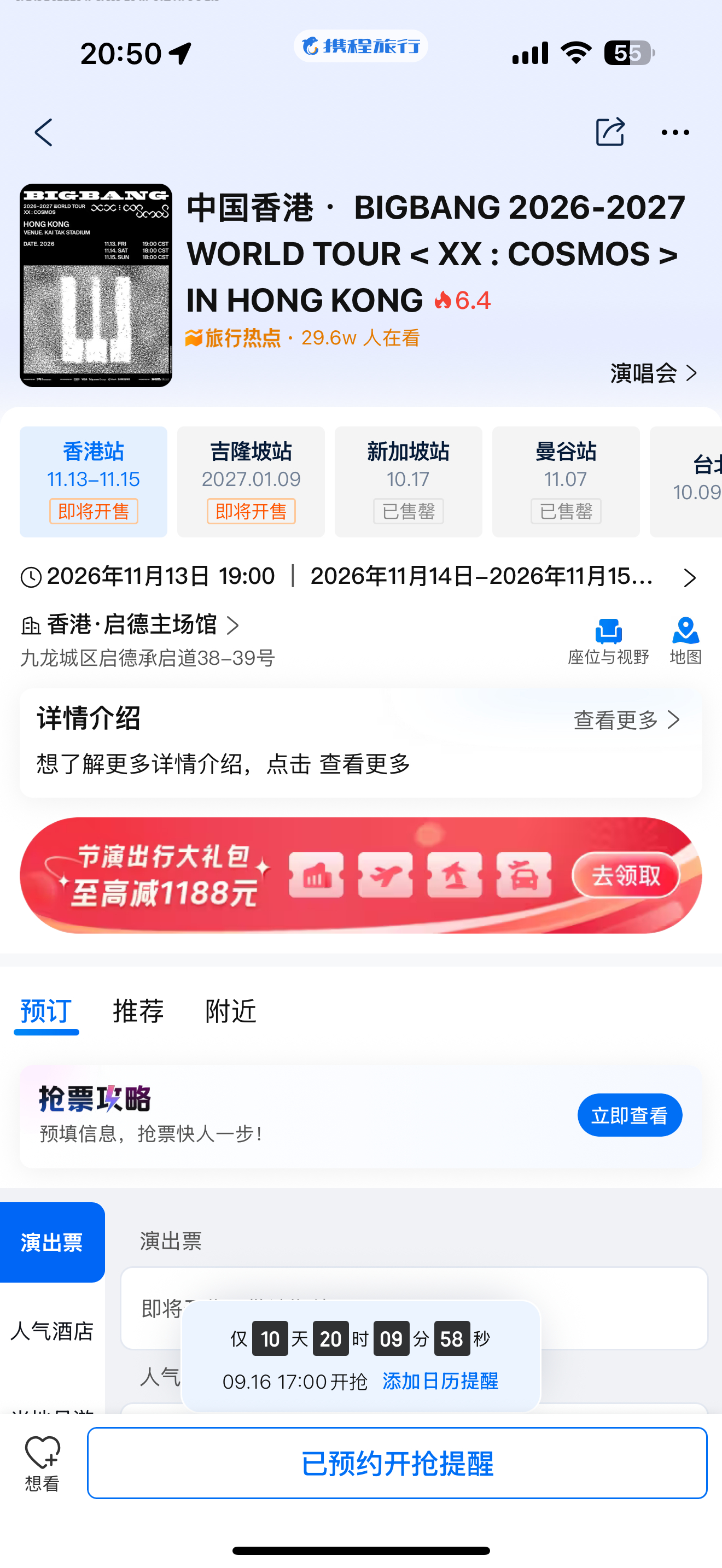 能不能[泪] ​​​