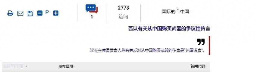 伊朗还是想买歼-10？相比于巴基斯坦空军已经把歼-10CE战斗机夸上天，继续下单