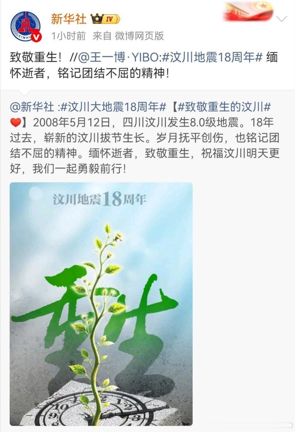 正能量藏于心底，支撑我们熬过所有艰难时光。传递正向温度，亦会被世间温柔好好回应。