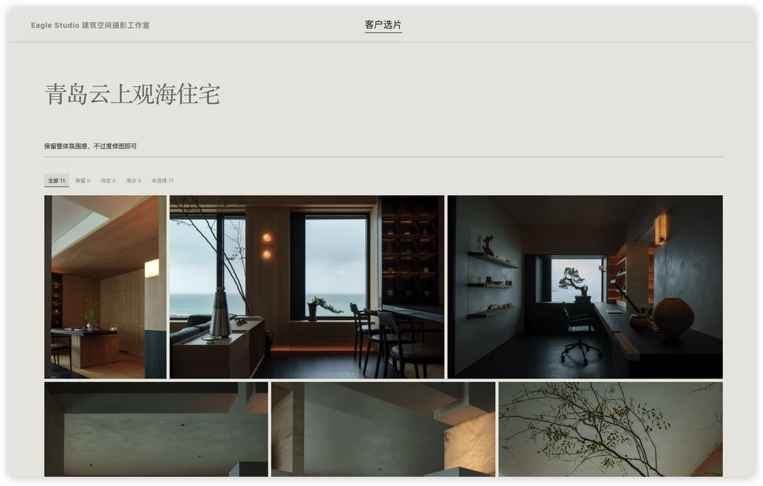 我做了一个选片工具，方便设计师和摄影师