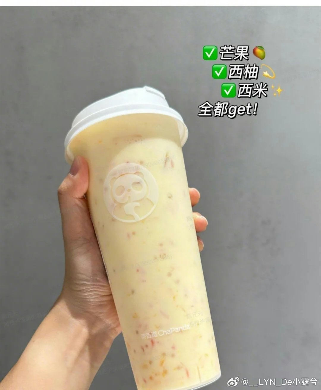 茶百道茶百道 茶百道的杨枝甘露让我爽到了夏天就要 stepstep，我的本命果茶