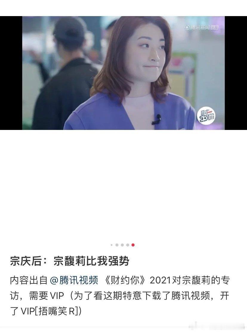 真正的大女主不是天生强大，而是把每一道伤口都长成了铠甲。 ​​​