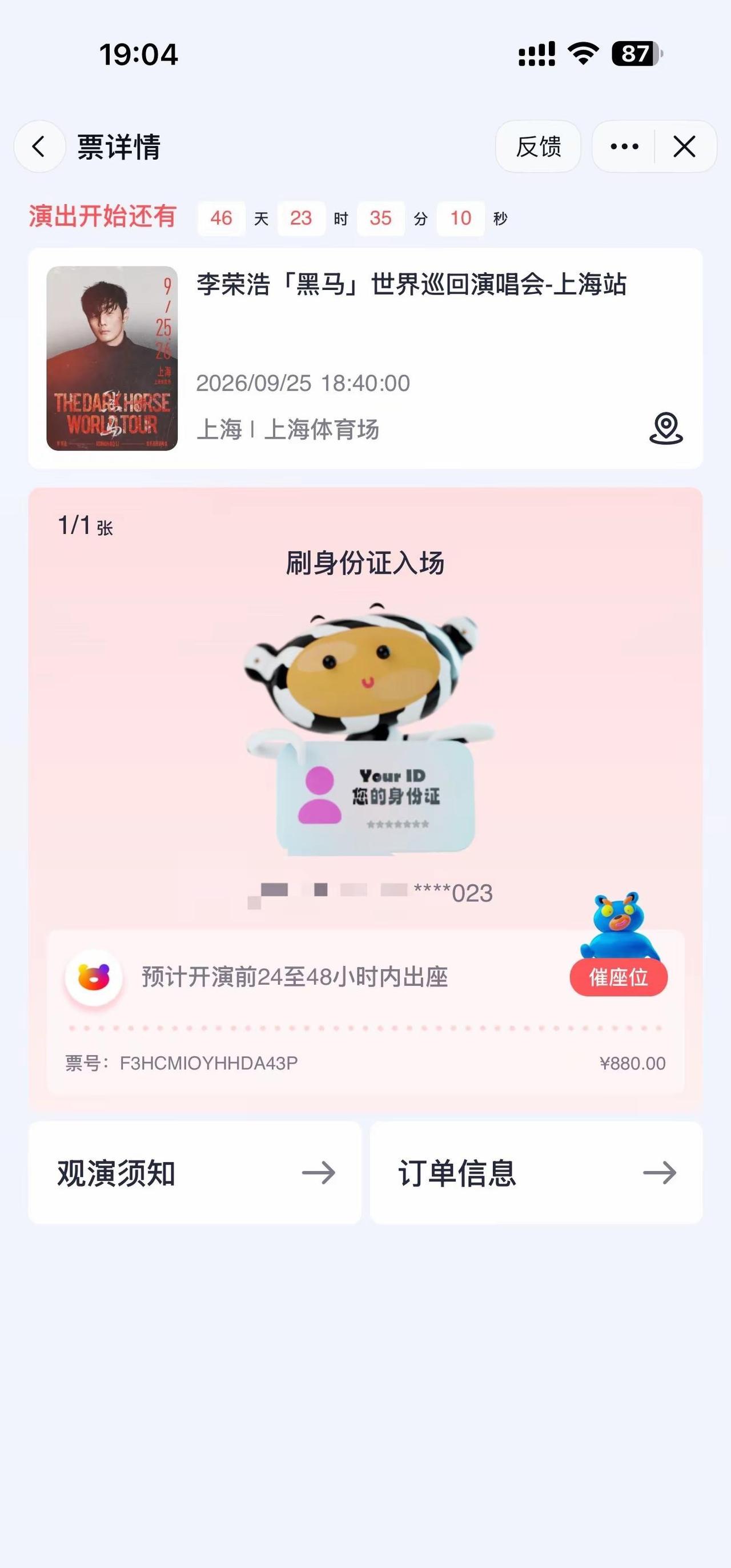 前任幸福了 暧昧对象恋爱了 喜欢的人互删了 男神不回消息了 我真的要去现场 问问
