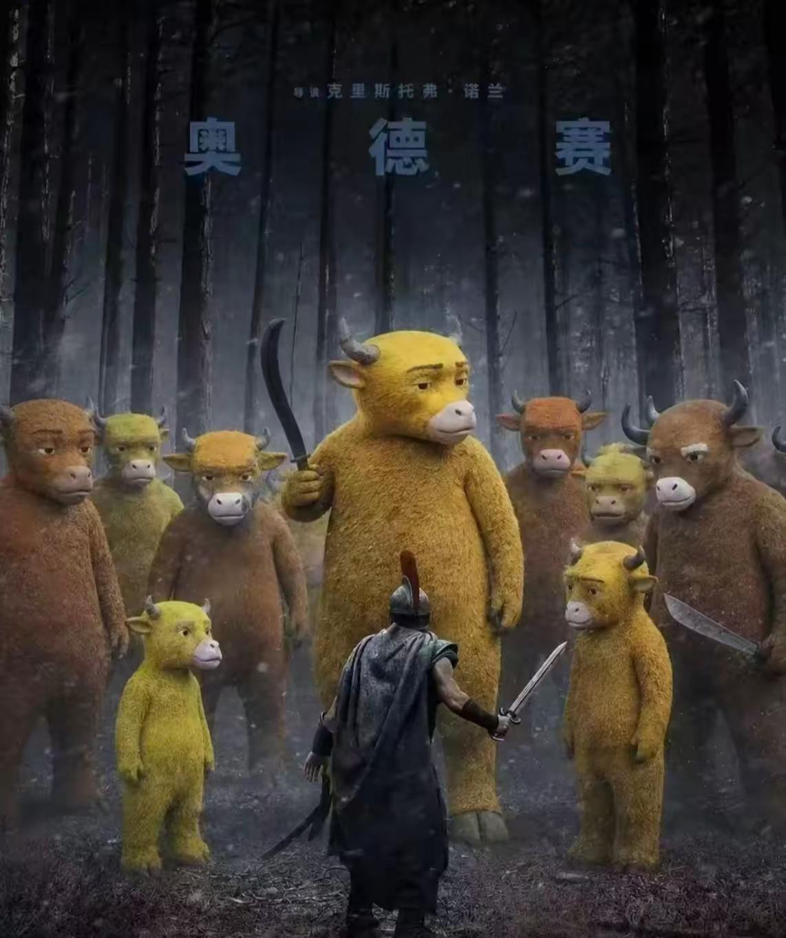 《牛来》的成功可能会刺激大电影的迎来爆发，《牛来》和《龙餐馆》一样不可复制，《牛