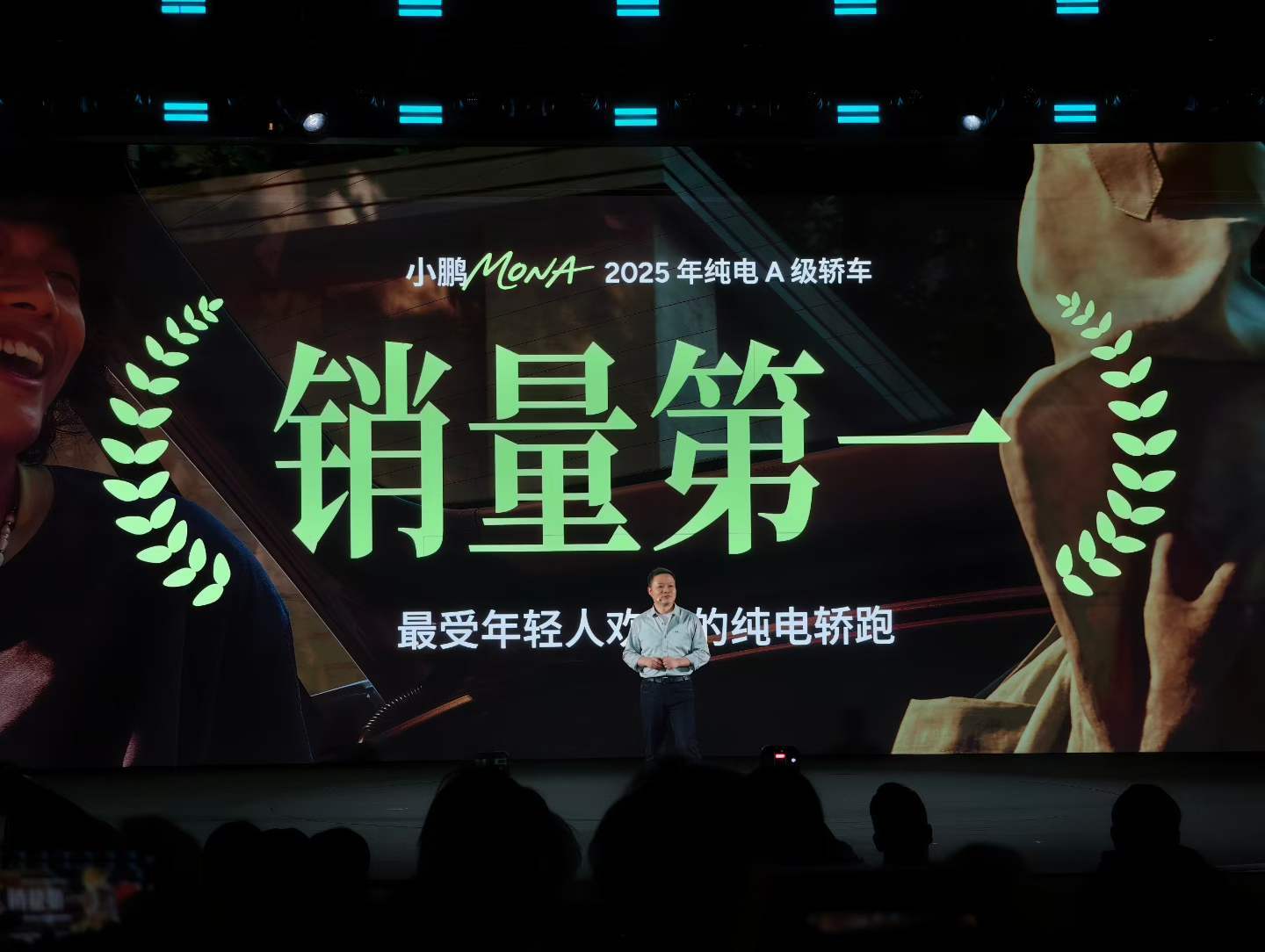 这句话是真的，MONA M03 确实拿下了很大的市场份额。2026款小鹏MONA