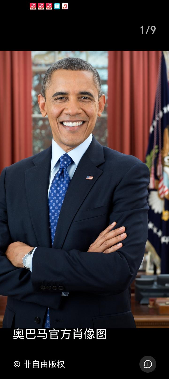 美国前总统奥巴马今天说：
如果时间可以，我想回到1945年，找到特朗普父亲，送他