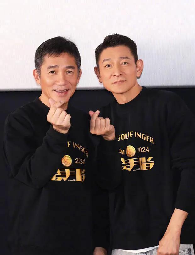 梁朝伟和刘德华同框比心，刘嘉玲的辣评却是：“没眼看。”这一幕发生在12月29日的