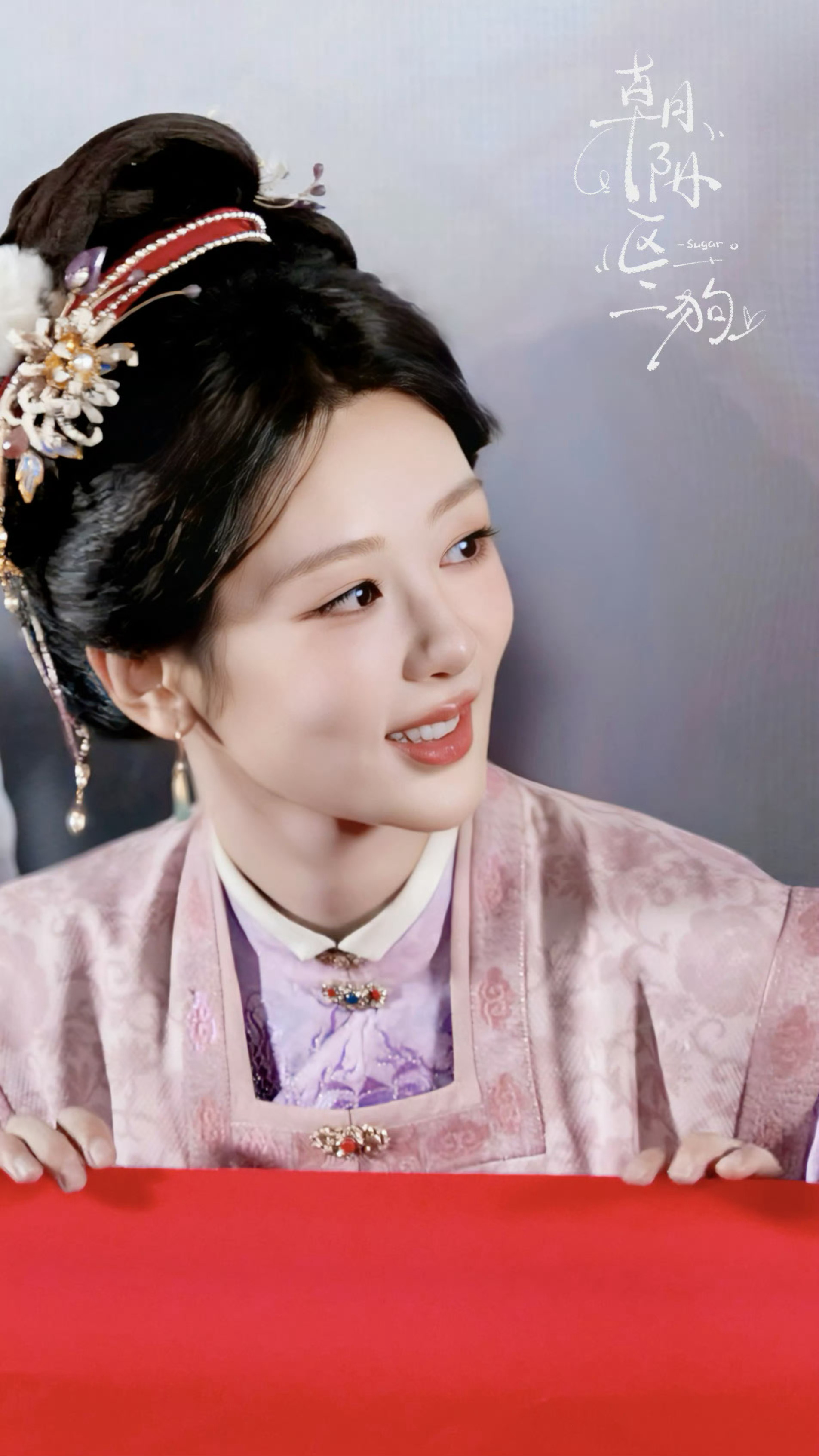 杨紫 跟杨紫韩东君去徽州看鱼灯墨坊 杨紫李祯 看家业，想去安徽，想去看鱼灯，想去