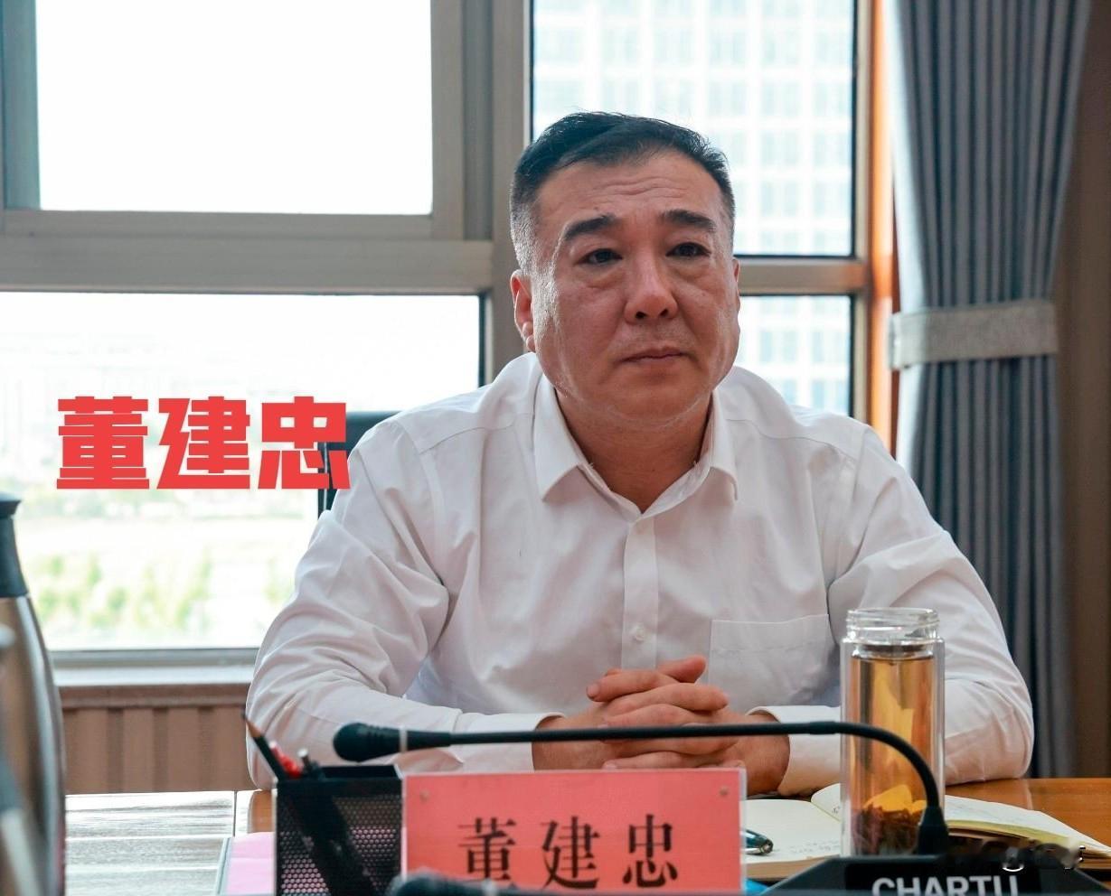 刚开完党风廉政会！十五五开局，滨州一个"掌水"一个"掌电"，两大一把手接连落马