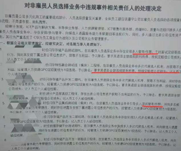 感觉不少人对于成都大厂封楼的事有点儿懵，简单说一下。

所有大公司的招聘渠道里内