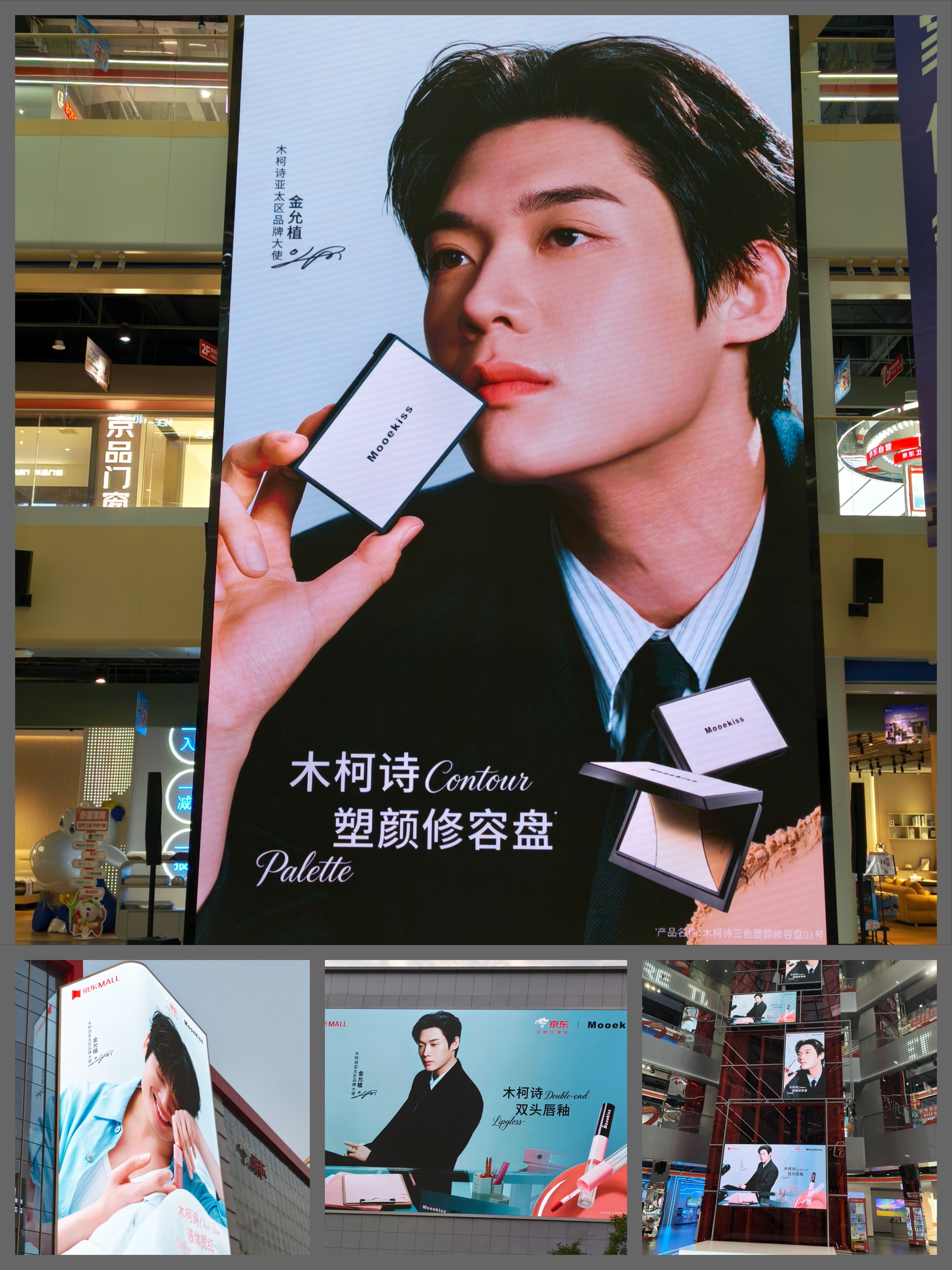大屏好帅呀嘿 