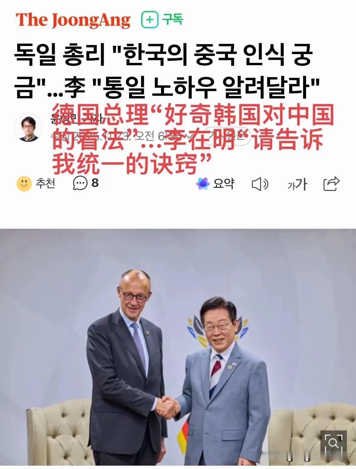 国家分裂，至今仍遭他人肆意拿捏，此乃切肤之痛。国家统一，是实现中华民族复兴的重大