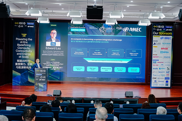 奥特斯展示最新载板技术，助力开启AI算力新时代