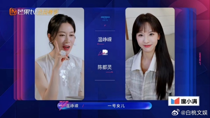 温峥嵘说陈都灵是一号女儿温峥嵘担心陈都灵吃醋其他姐妹 谁懂啊，温峥嵘和陈都灵这段