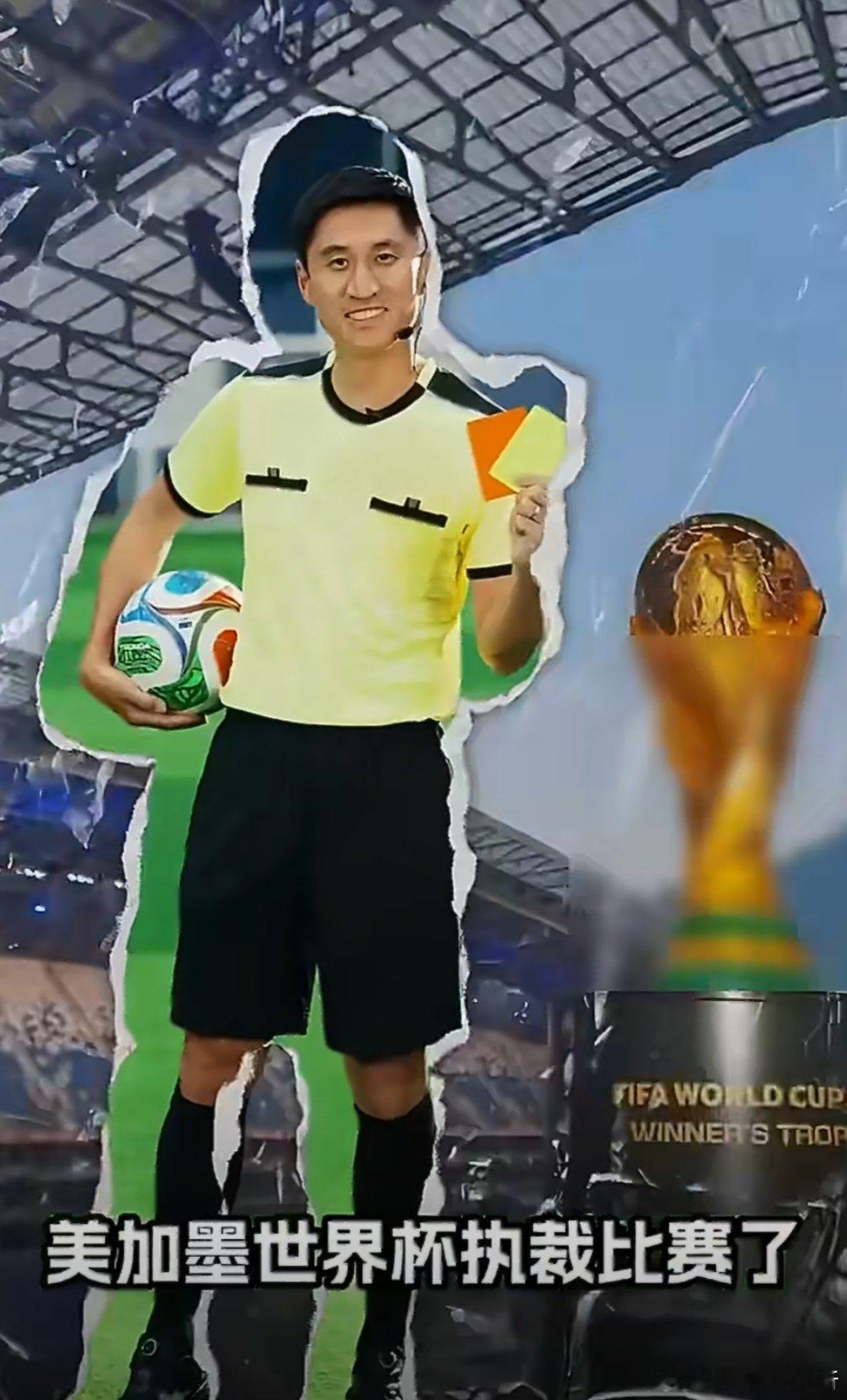 中国裁判之光！马宁连续两届挺进世界杯，即将执法2026美加墨世界杯！谁懂啊！中国