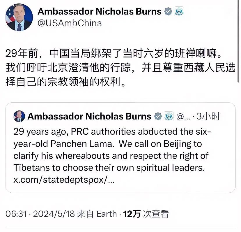 伯恩斯的言论完全是歪曲事实抹黑污蔑，如此公开散播谣言，应该立即召见并勒令其道歉，