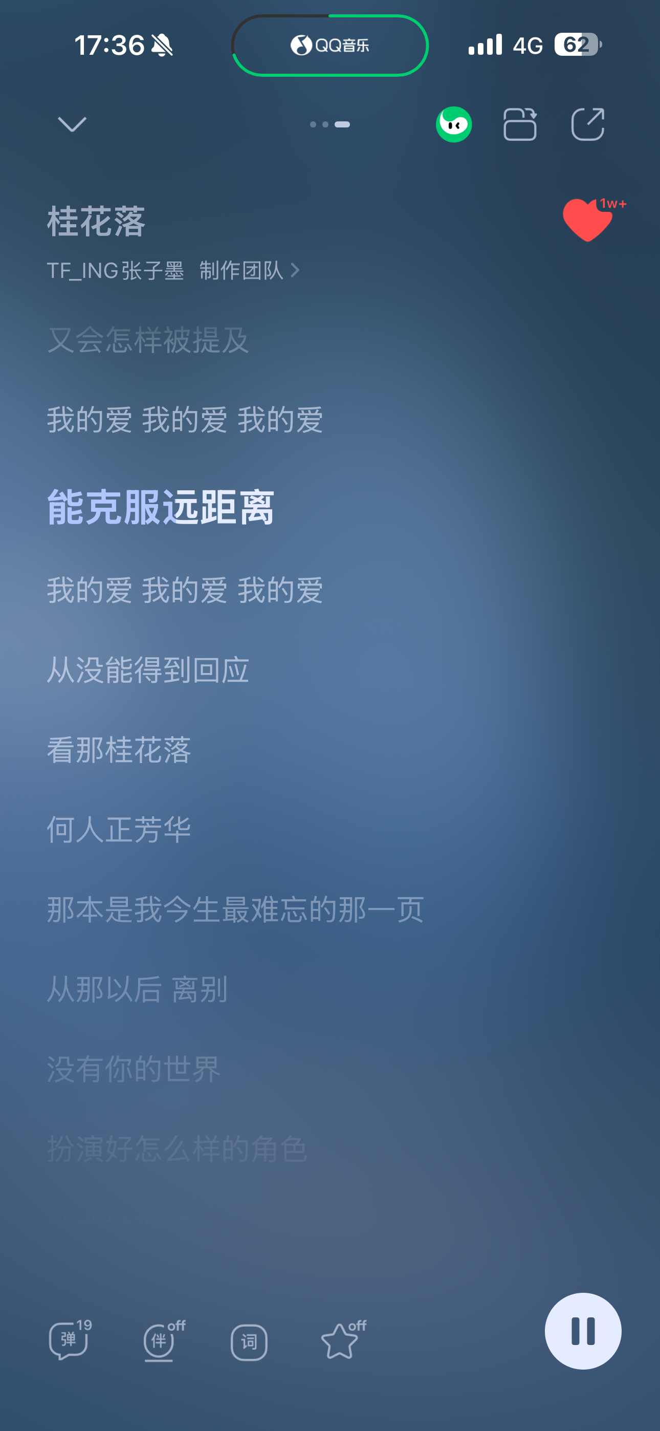 这几天上下班都有劲儿了 