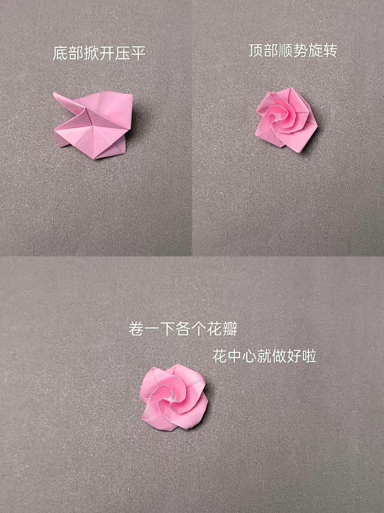 折个小花花送给你 