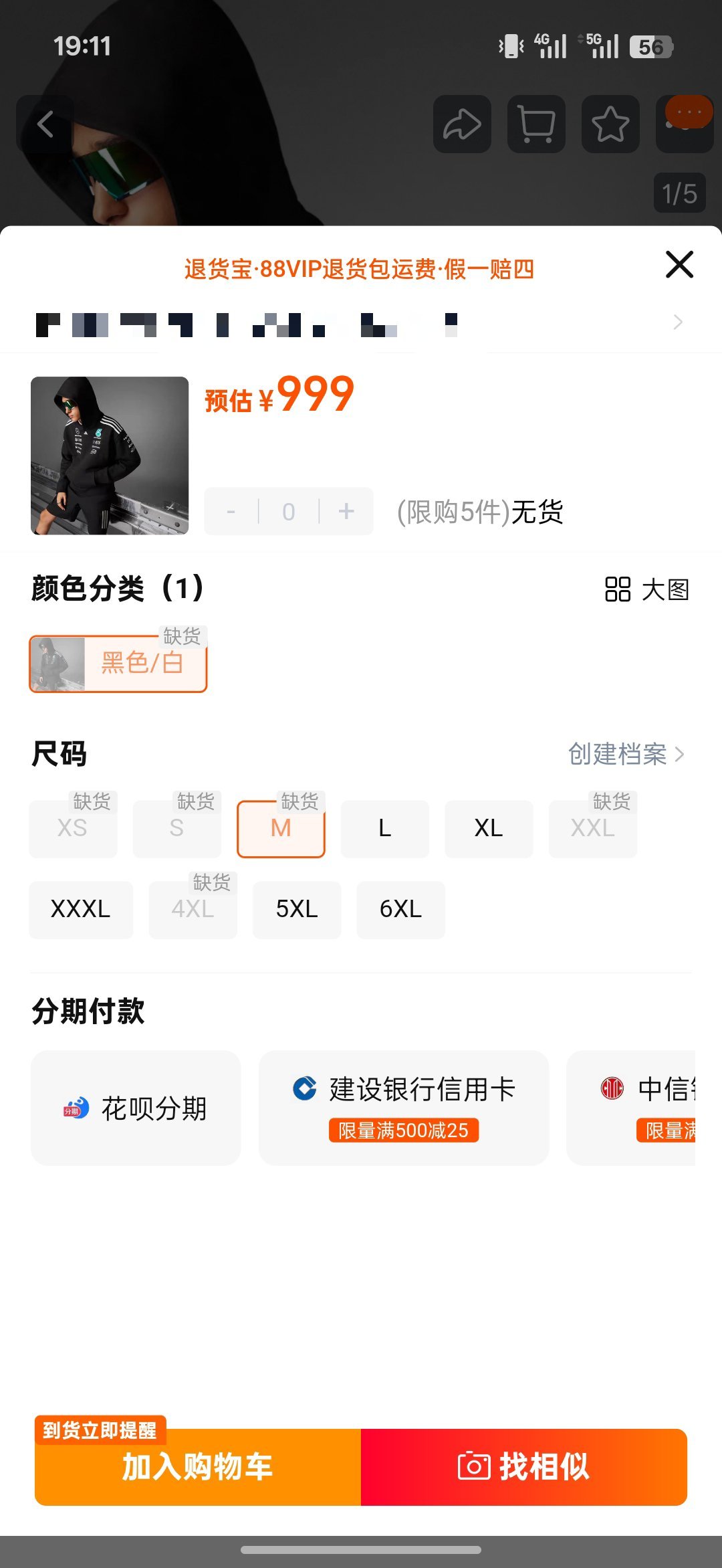 谢谢阿迪，帮我省钱了[老师好] ​​​