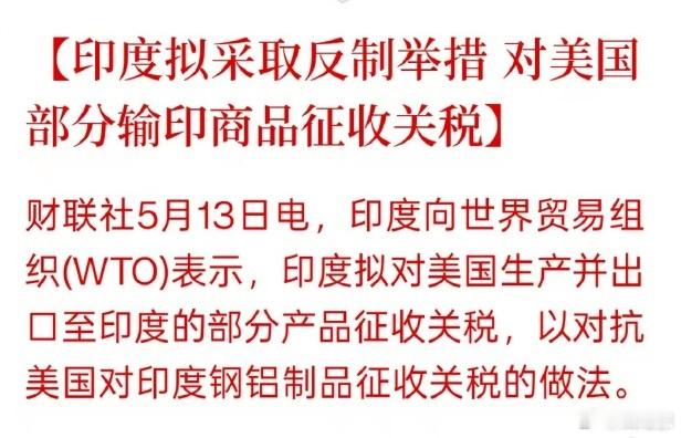 这几天太丢人了，准备从美帝身上找点场子？ ​​​
