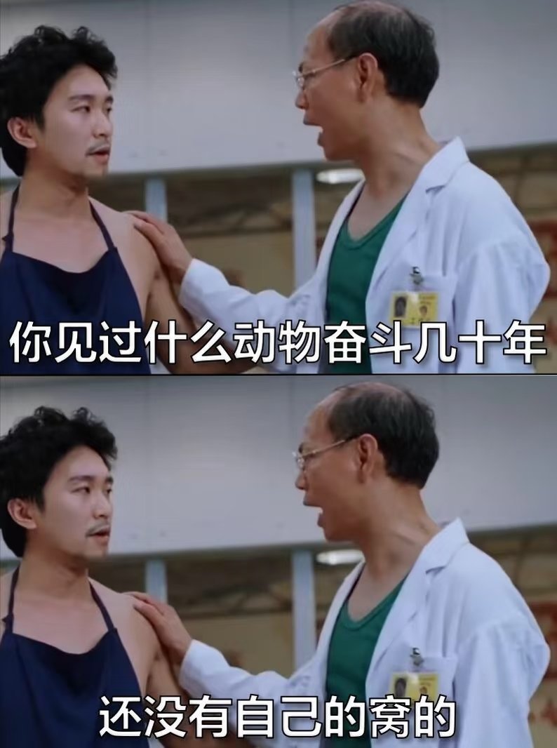 为什么年轻人更容易疲惫 有时候疲惫的源头是没有奔头，上班没有奔头，下班也没有奔头
