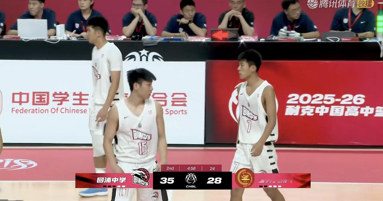 首师附打得这个5out-motion体系挺时髦的，不过不知道他们能不能客服这个体