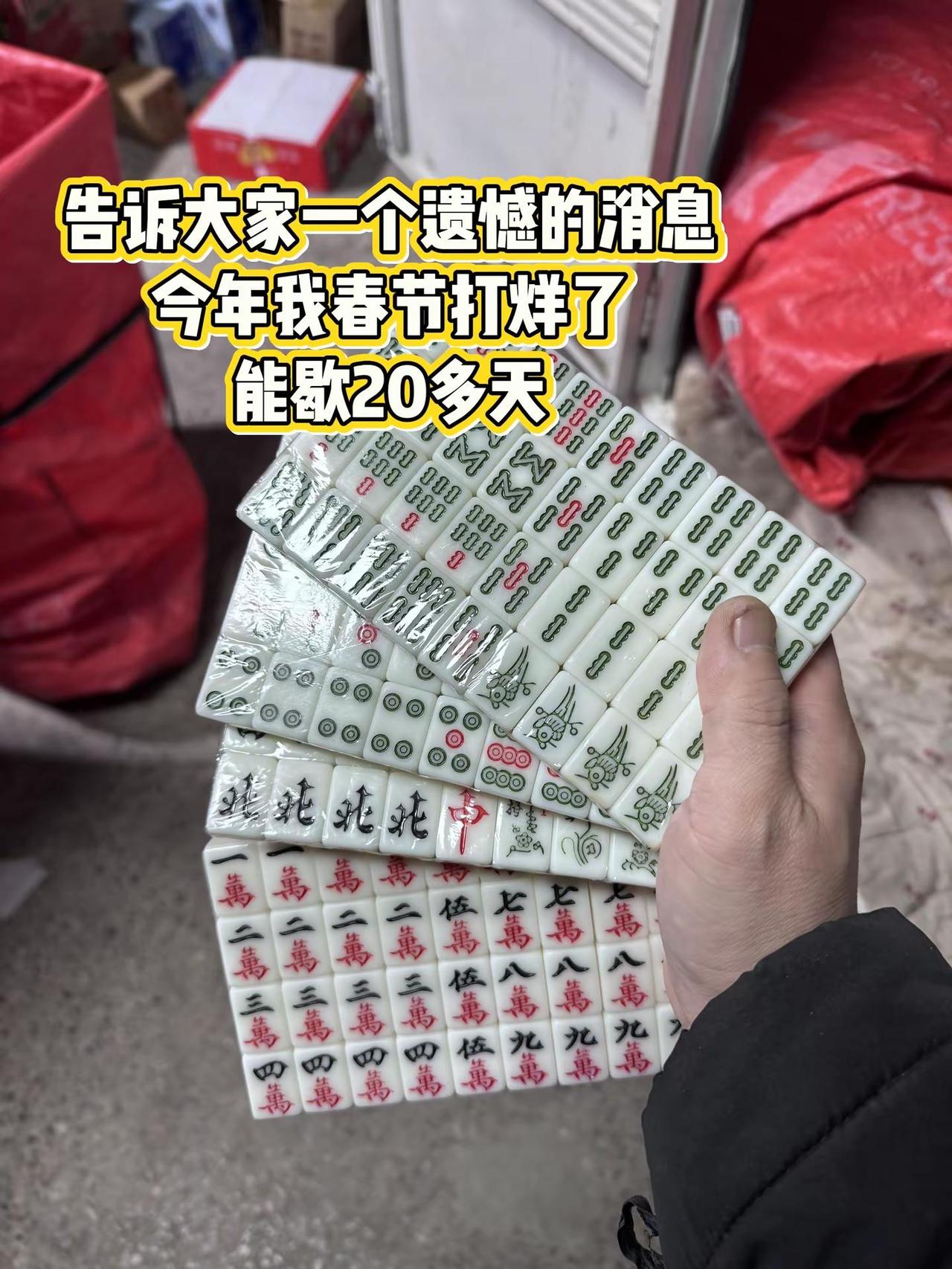 春节不打烊的兄弟们加油快递 快递员