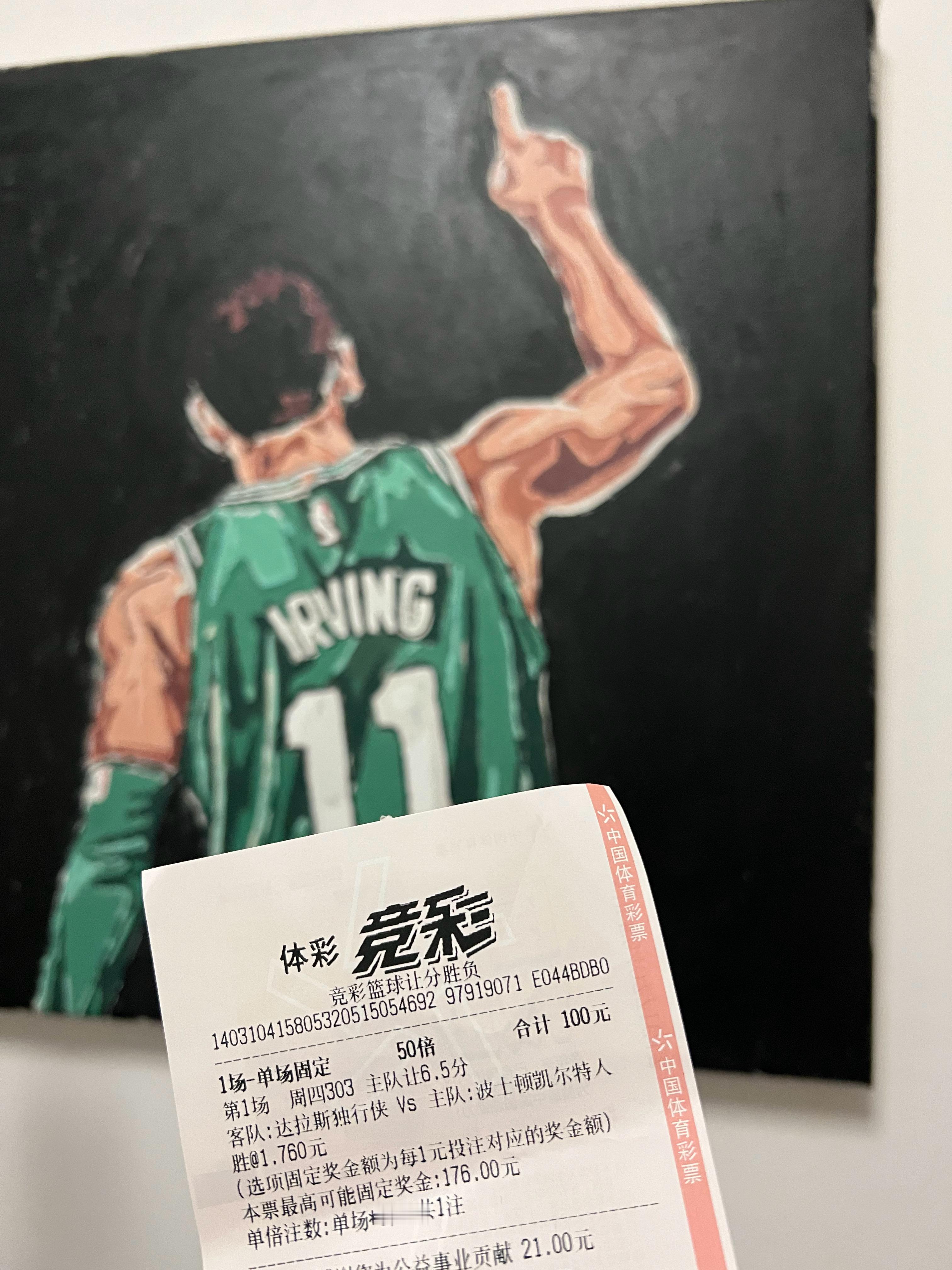 明天见。#NBA总决赛# ​​​