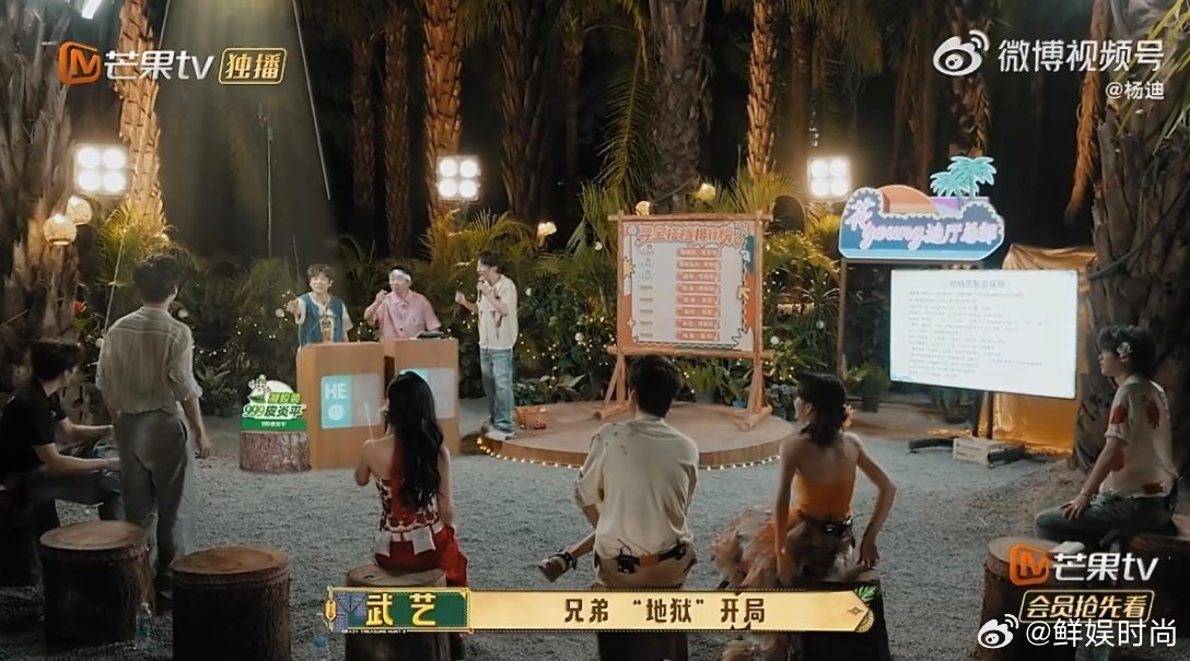 忙忙碌碌寻宝藏2开播黄子弘凡和杨迪的声线一模一样 黄子弘凡属实宝藏男孩一枚，复刻
